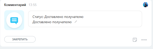 comment_check_sms.png
