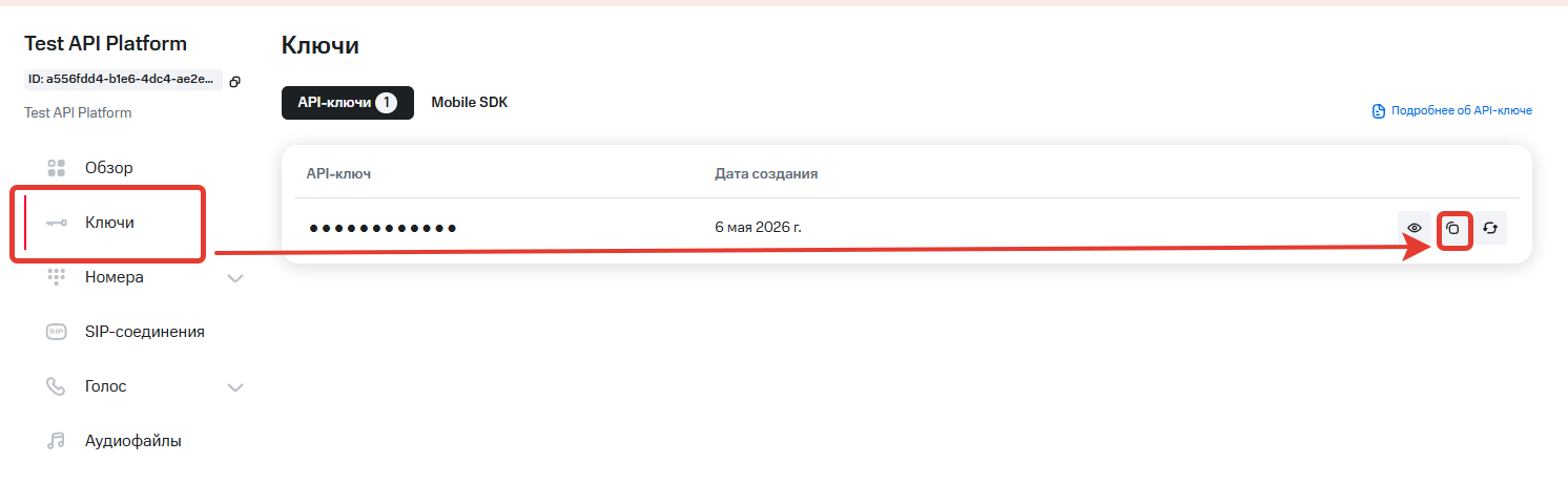 exolve_key_copy.png