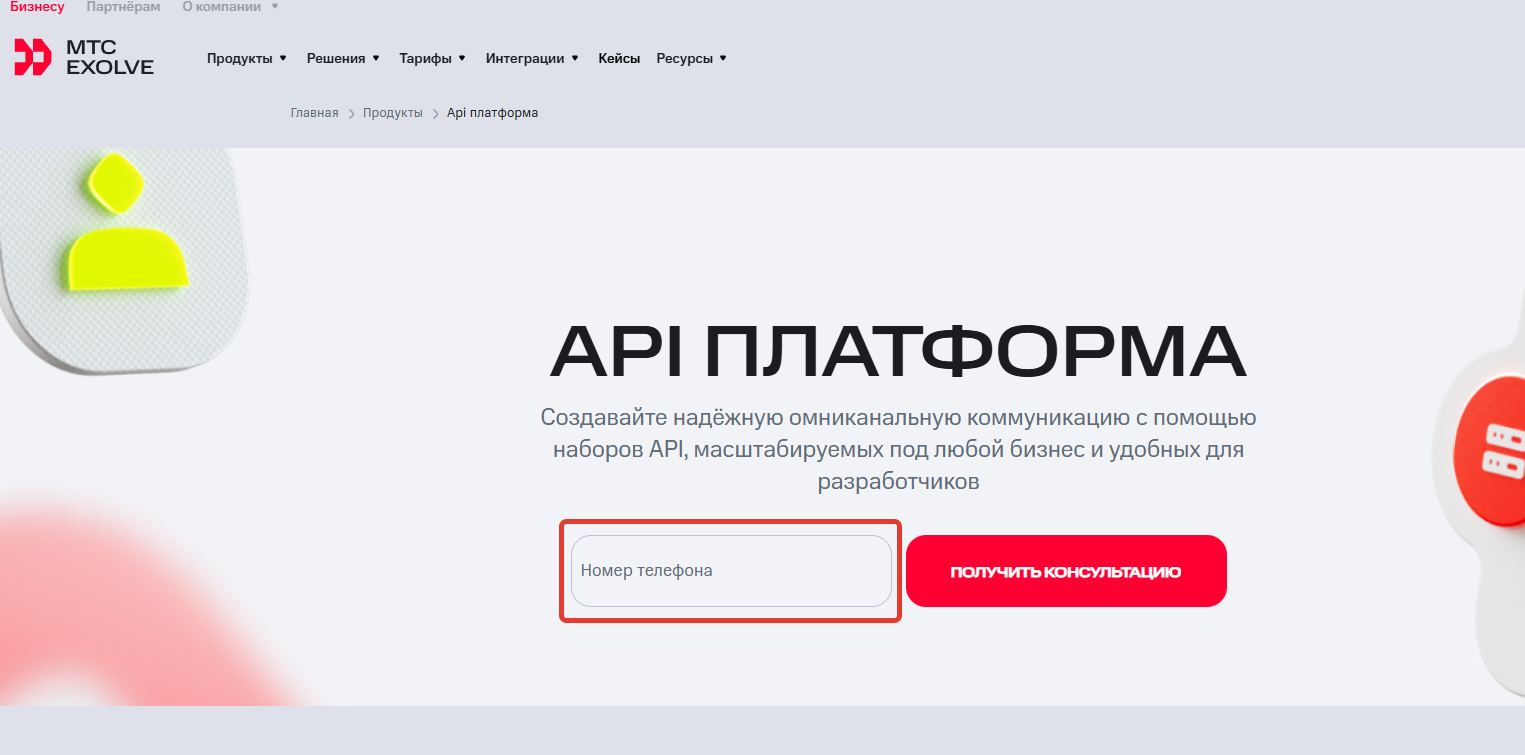 install_exolve_2.png