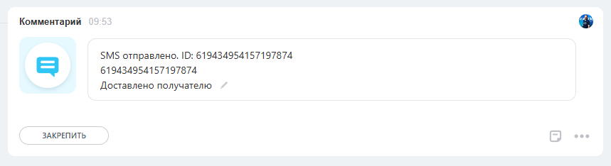 robots_settings_timeline_comment.png